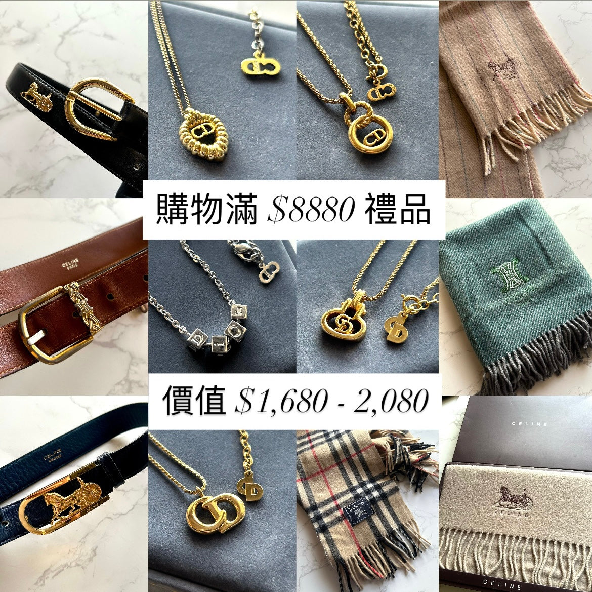 🧧 新春獻禮 | 購物滿HK$8,880即贈 🎁