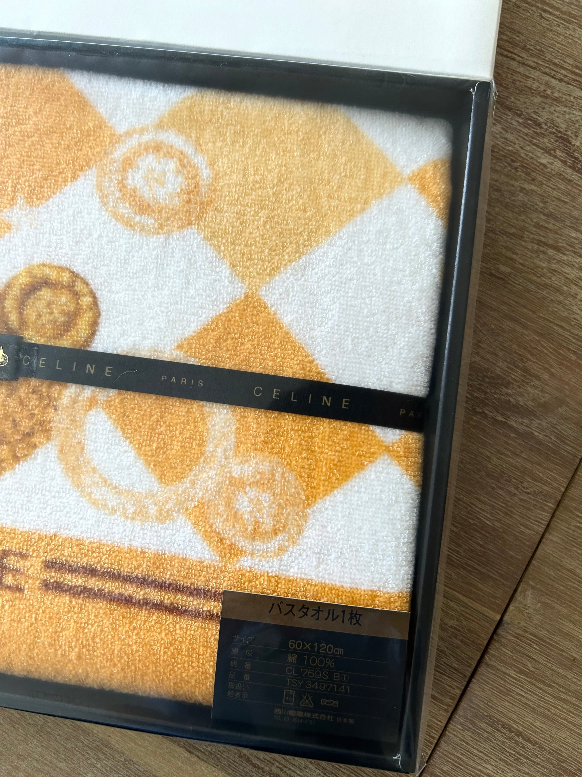 女神節滿額 HKD$3888贈品 - CELINE 橙白金環大毛巾連原裝盒 120x60cm