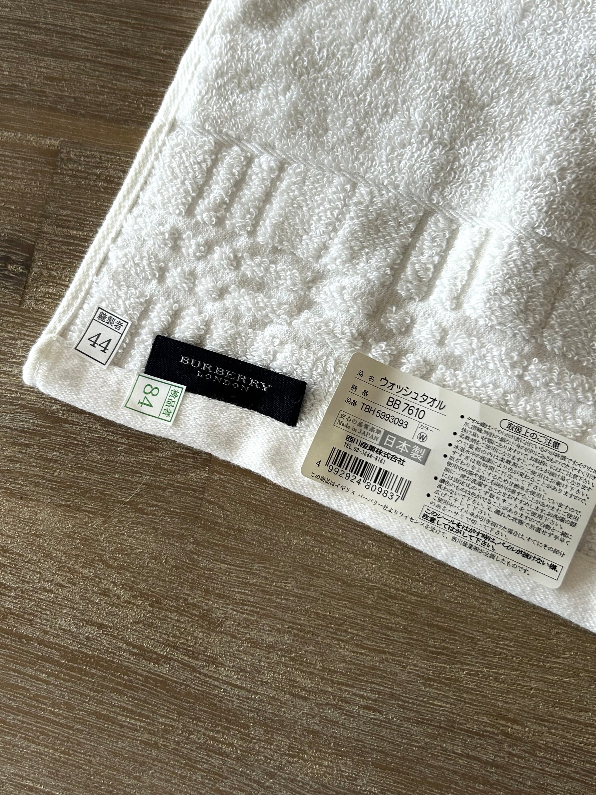 女神節滿額 HKD$3888贈品 - BURBERRYS經典毛巾禮盒