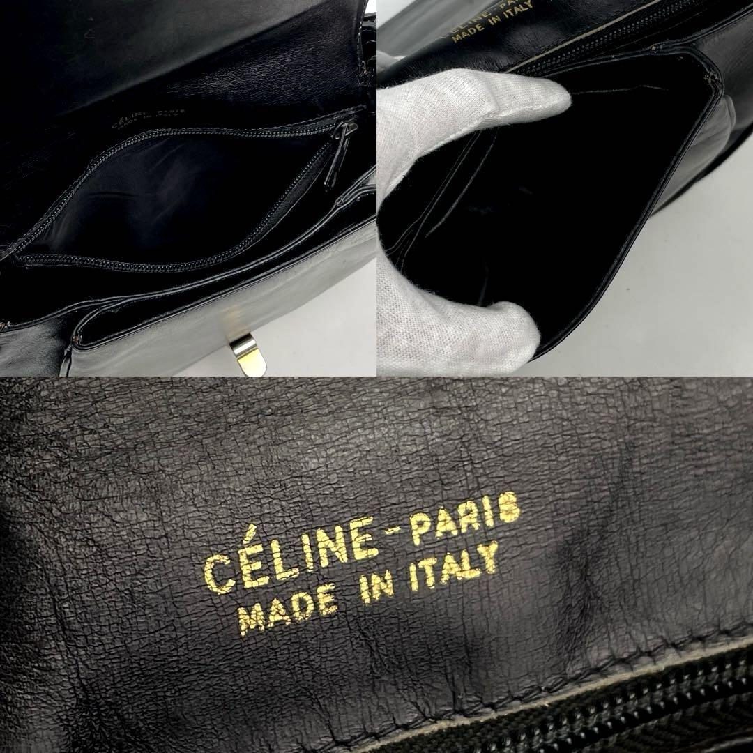 CELINE rare black carriage gold buckle saddle side bag