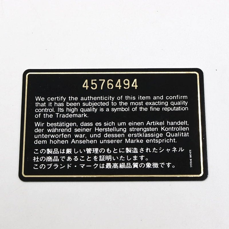 CHANEL 稀有雙面金扣黑色魚子醬牛皮皮革短夾/小錢包/銀包