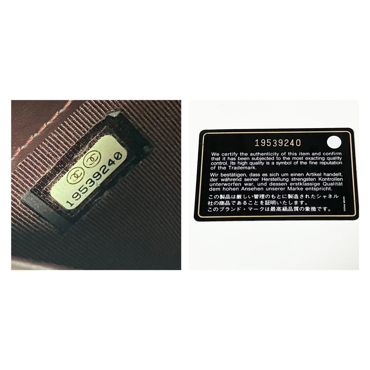CHANEL Full Set Caviar Leather Black x Gold Long Bi-fold Wallet